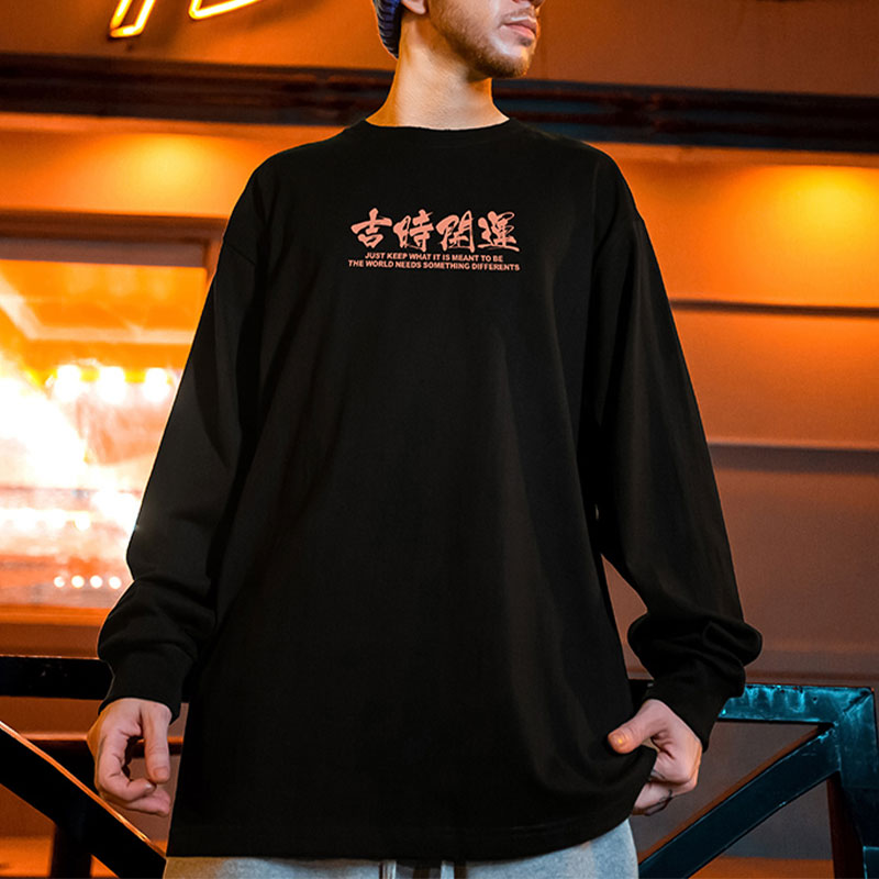 #HS-CT1127# Trendy autumn and winter long-sleeved T-shirt