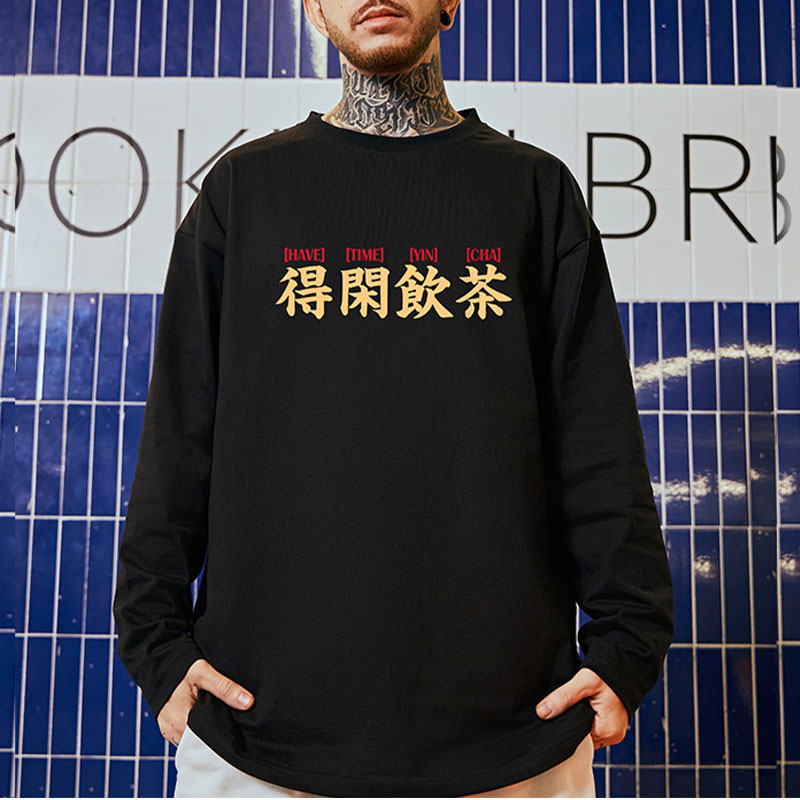 #MY-CA1171# Trendy autumn and winter long-sleeved T-shirt