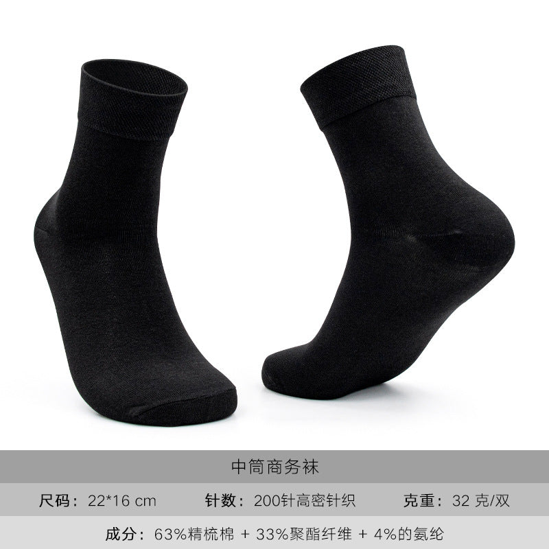 襪子男夏季男士商務襪高克重緊賽棉襪吸汗透氣純黑色中筒襪