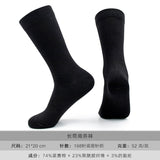 襪子男夏季男士商務襪高克重緊賽棉襪吸汗透氣純黑色中筒襪