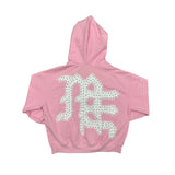 Pink ‘End’ Hoodie